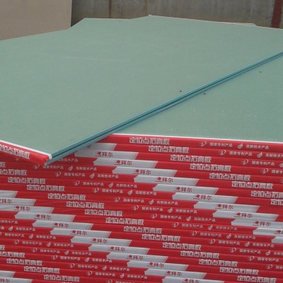 High Grade Various Types Drywall Gypsum Board