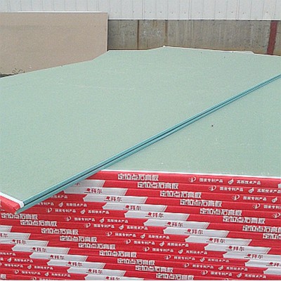 Building Constructive Waterproof Drywall Gypsum Board